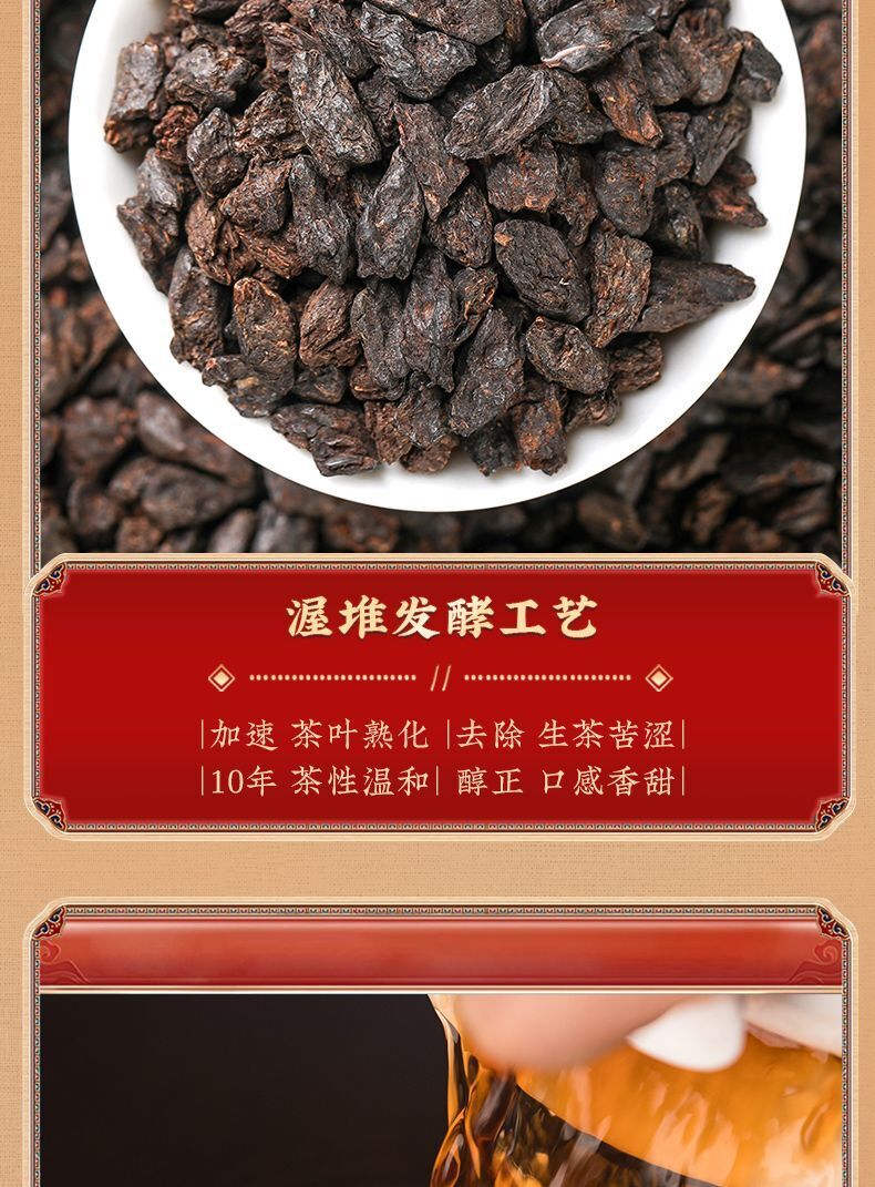 Tea Fossil Broken Silver Puerh Ripe Tea Leaves Glutinous Rice Fragrance 500g