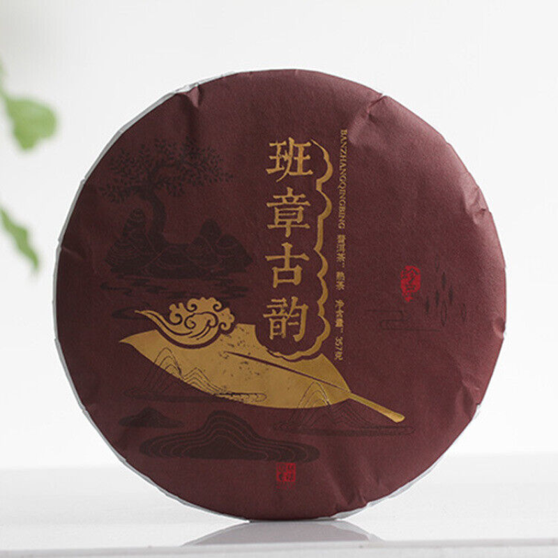 Yunnan Pu'er Menghai Banzhang Ancient Rhyme Big Tree Old Tree Ripe Tea Main image