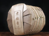 357g Pu-erh Raw Tea Hechangxuan LaoBanzhang Ancient Tree Cake Tea Pu-erh Raw Tea