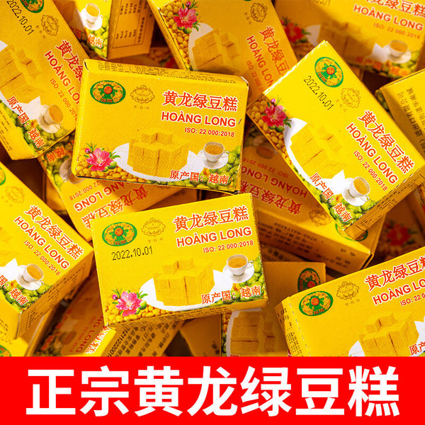 Vietnam Huanglong Green Bean Cake – Matcha Flavor, Retro Snack