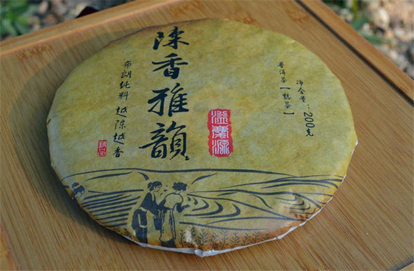 200g Chen Xiang Ya Yun Yunnan Puerh Tea Eco Puer Ripe Tea Pu Er Tea Green Food