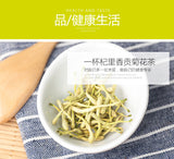 Organic Honeysuckle Tea Henan Fengqiu Bulk Honeysuckle 28g/bottle High Quality