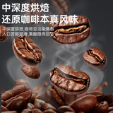 Yunnan Americano Black Coffee No Sugar Instant Arabica Beans Fitness Drink