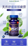 HBHebery Blueberry Lutein Relieving Eye Fatigue 7.5mg * 60 Capsules/ Bottle