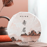 Fuding White Tea Floral Tea White Peony Alpine Medicinal Old White Tea 350g