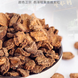 170g tongrentang High Quality Burdock Root Health tea of Chinese Herb 同仁堂牛蒡根养生茶