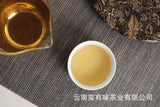 357g Yunnan White Tea Jujube Aroma Medicine Aroma Old Tree White Tea