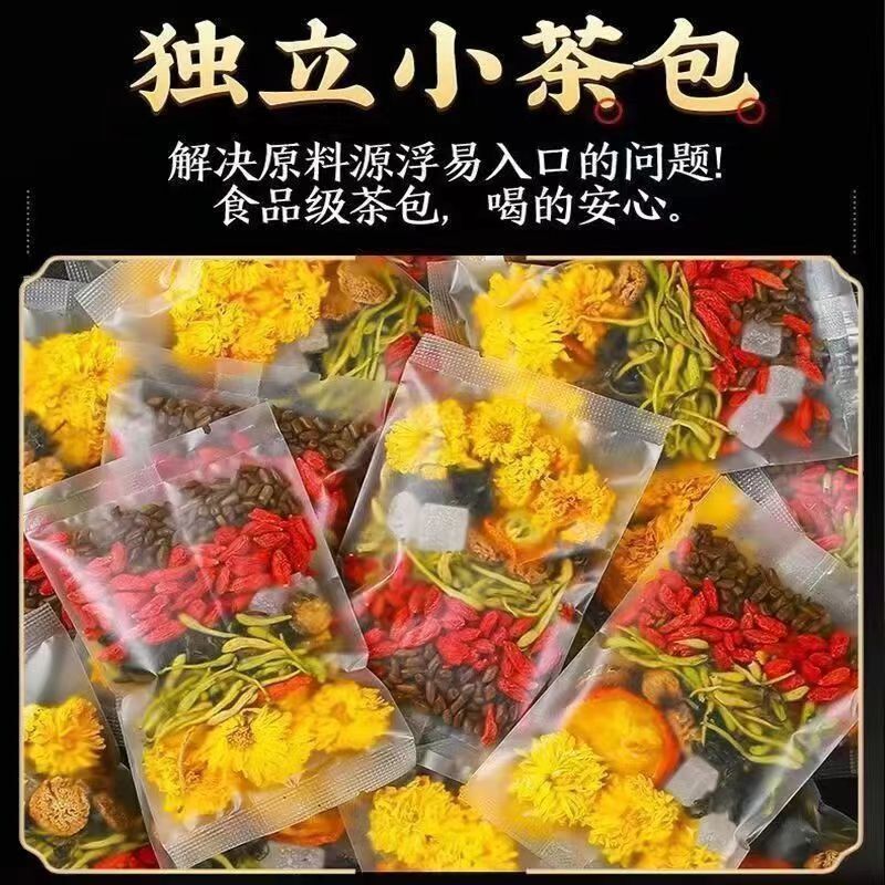 Seed Goji Tea for Health & Wellness Anti-Fatigue Drink Chrysanthemum Cassia Main image