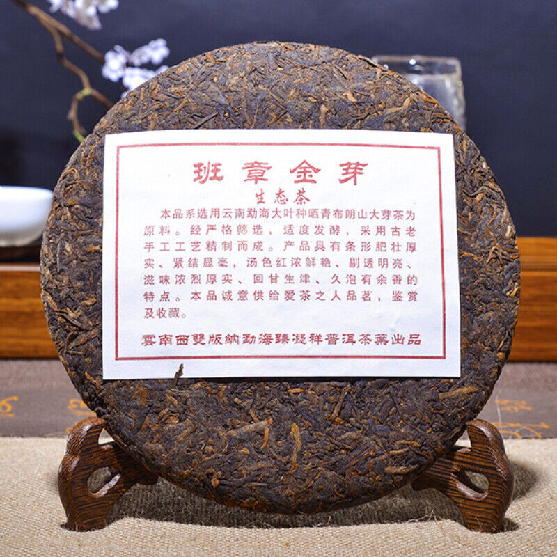 Cake Tea Old Ban Zhang Jinya Cooked Tea Cake Pu'er Tea 357g Pu'er Tea Cooked Tea