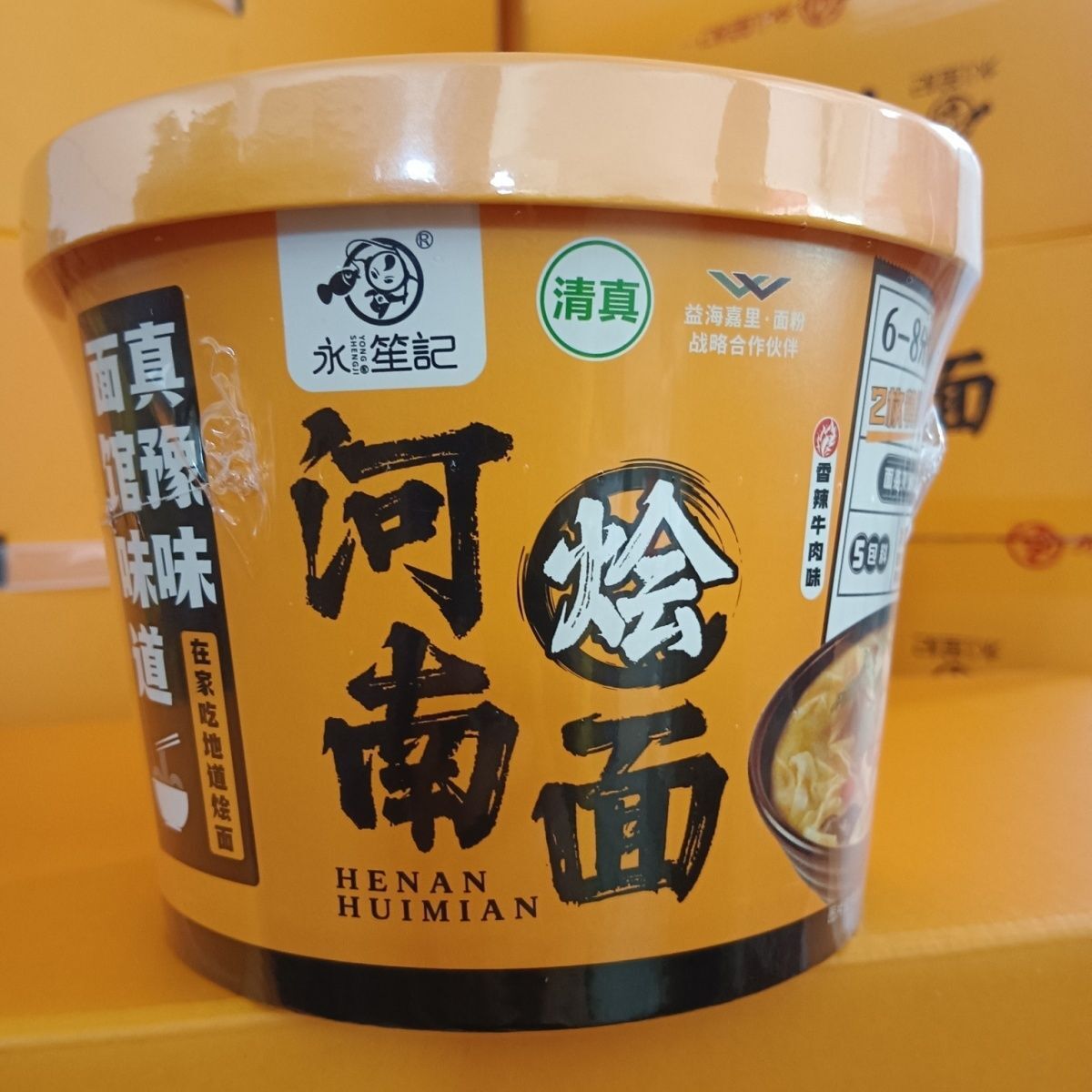 Henan Braised Noodle Instant Meal 162g – Egg, Lamb & Beef Flavor, Quick Meal