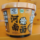 Henan Braised Noodle Instant Meal 162g – Egg, Lamb & Beef Flavor, Quick Meal