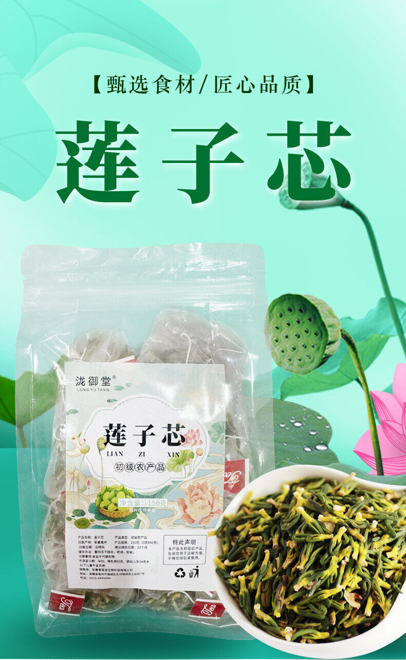 Triangular Pack Convenient for Travel Dried Lotus Seed Hearts Tea