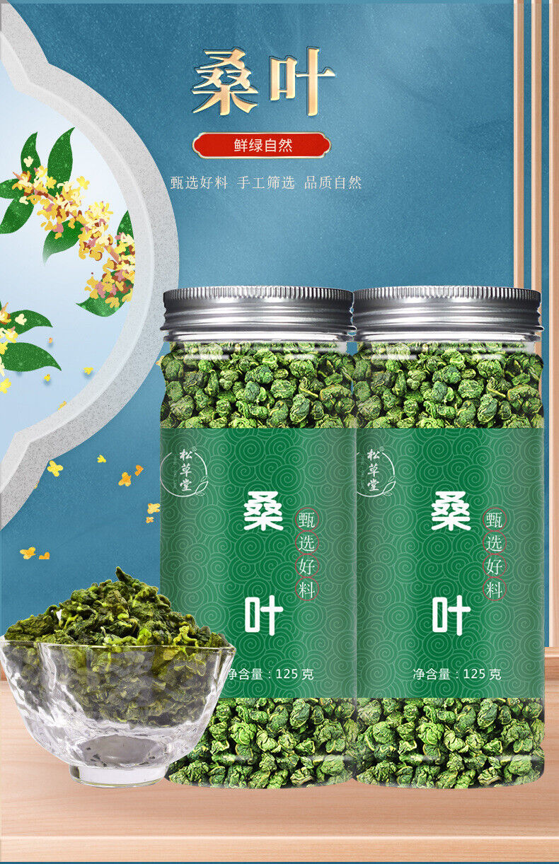 Wild Mulberry Leaf Tea - 125g*2 Healthy Drink