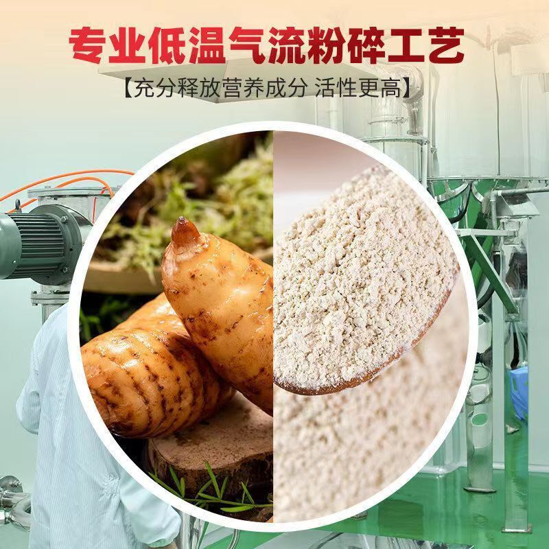 Gastrodia Elata Powder Chinese Herbal Medicine Yunnan Tianma Tablets Powder Secondary image