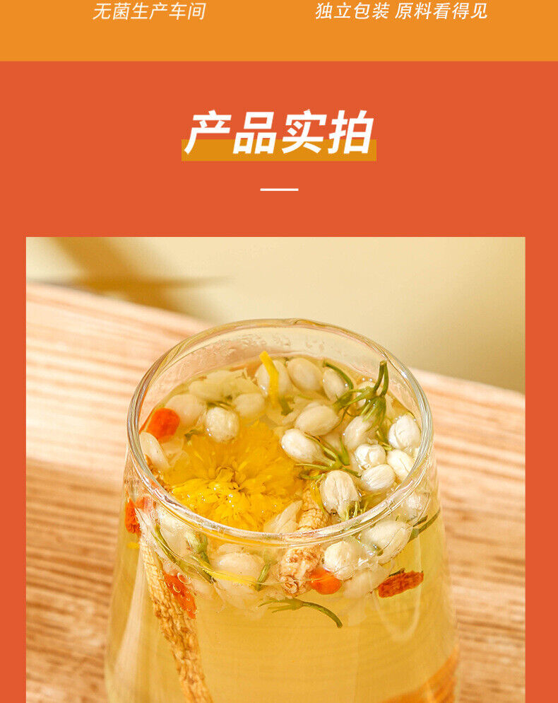 A Ginseng Jasmine Chrysanthemum Tea Jasmine Chrysanthemum Wolfberry Tea 50g