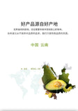 Solid Drink Concentrated Powder Food Grade Baking Raw Materials Avocado Powder