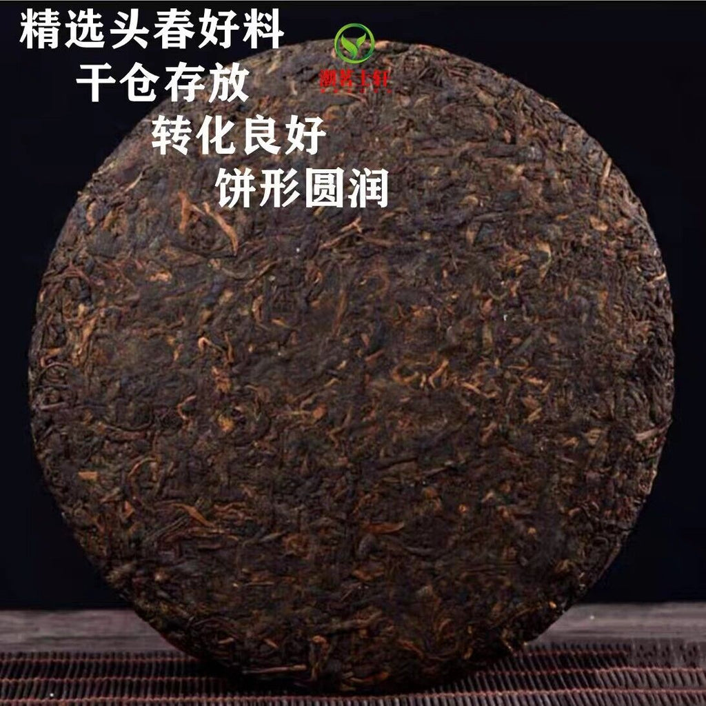Yunnan Ancient Tree Old Pu'er Tea Cake Ripe Tea Cake 357g