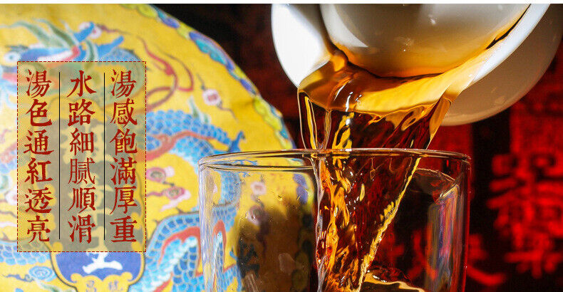 Yunnan Pu'er Tea Ripe Tea Cake Lao Banzhang Ripe Tea Cake 357g