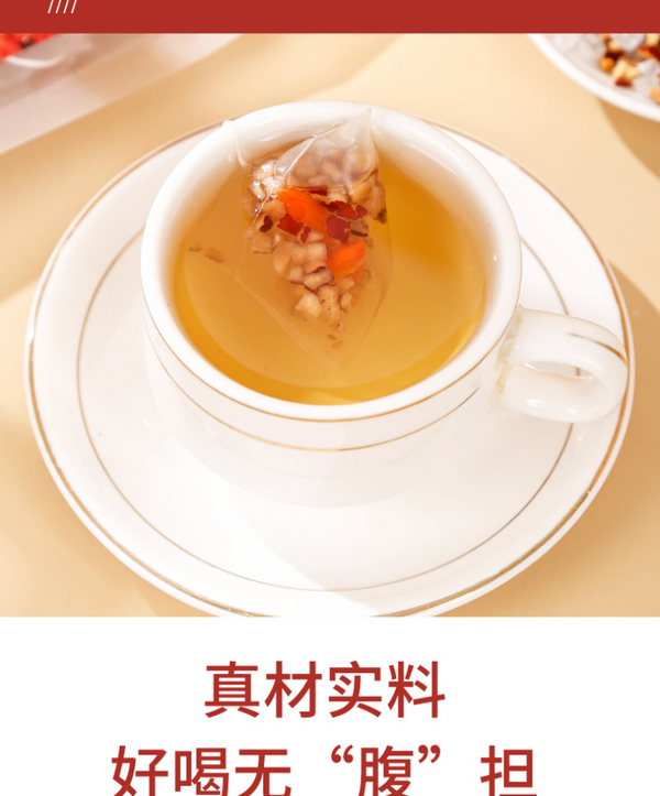 Cinnamon Wolfberry Red Dates Tea 25 Bags / Bag Triangle Bag Tea Bag 150g