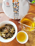 200g MintHotang Ancient Tree Tea Yiwu Old Tree Raw Pu'er First Spring Jiaoji Tea
