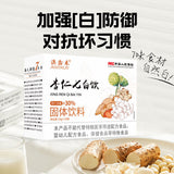 Almond 7 White Drink Milkshake Meal Replacement Powder Nutritional Breakfast