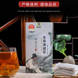 Chrysanthemum Honeysuckle Tea Bags with Loquat Fruit Natural Soothing Blend