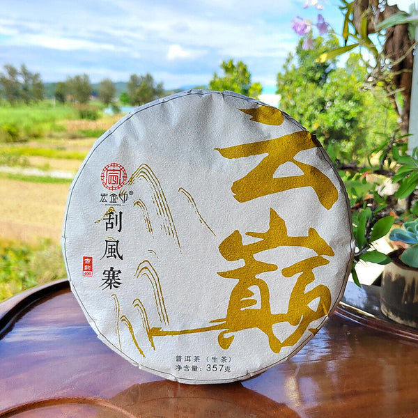 Scraping Walled Pu'er Tea Cake Yiwu Ancient Tree Raw Tea First Spring Yunnan Tea