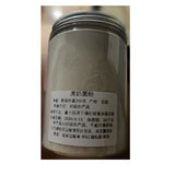 Tiger Milk Mushroom Powder 250g Pure Authentic Premium Natural Organic