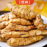 Yunnan Dried Insect Ginseng Snacks – Crispy & Ready-to-Eat for a Unique Treat