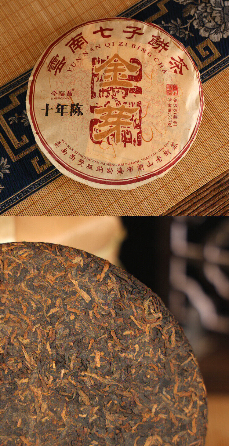Ten Year Old Jinya Ripe Tea Pu'er Tea Ripe Tea Cake Menghai Bulang Mountain 357g