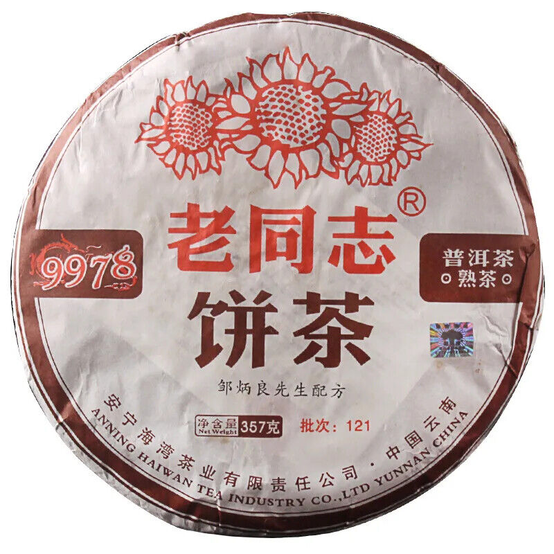 Yunnan Puer Tea Cake 9978 Shu Puer Qi Zi Bing 357g Lao Tong Zhi Brand Puerh Cha
