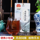 Wu Gen Black Sesame Mulberry Herbal Tea Natural Probiotic Digestive Blend