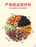 Plum Mulberry Hawthorn Chenpi Rosehip Lotus Leaf Tea
