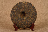 357g Yunnan Pu'er Ripe Tea Jingmai Mountain Seven Cakes Ripe Tea Pu'er Tea
