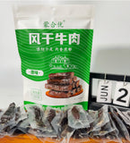 Jerky Inner Mongolia Traditional Snack Protein Food Hand-Torn Air-Dried Beef