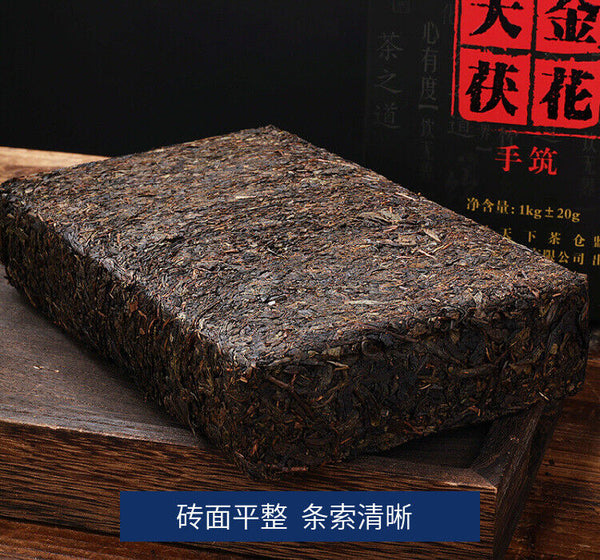 1kg Hunan Tianti Anhua Black Tea Golden Flower Tian Fu Brick Tea Anhua Black Tea
