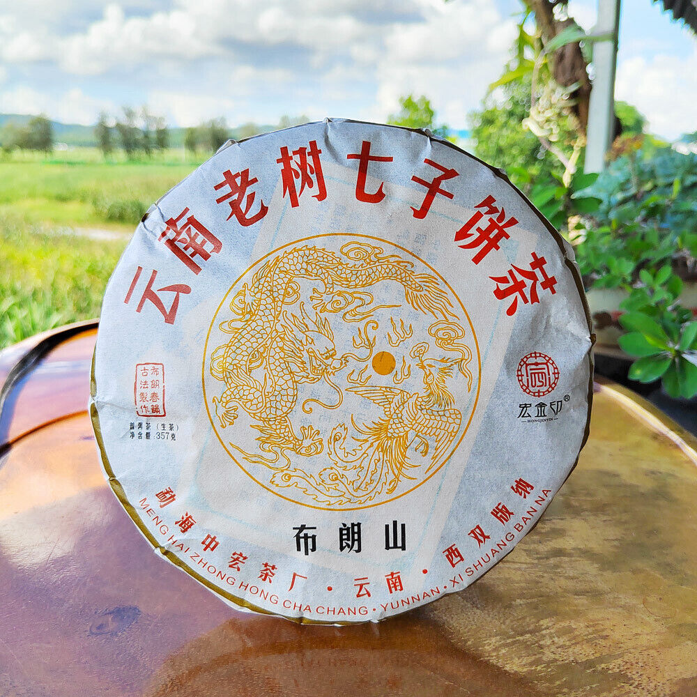 Yunnan Menghai Pu'er Tea Brown Mountain Early Spring Arbor Pu'er Raw Tea Cake