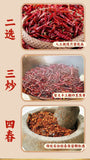 Yunnan Chili Powder – Spicy Dipping Sauce & Hot Pot Seasoning