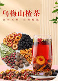 Plum Mulberry Hawthorn Chenpi Rosehip Lotus Leaf Tea