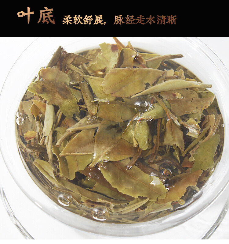 Fuding White Tea Song Press White Peony Tea Brick High Mountain Sunshine 250G