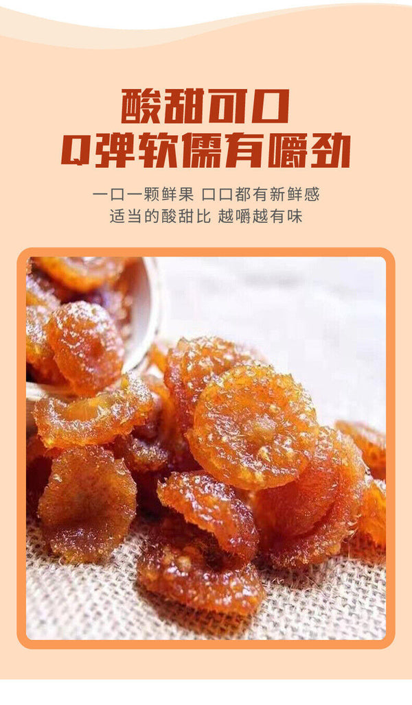 Dried Rosa Roxburghii Fruit: Sweet & Sour Candied Snack