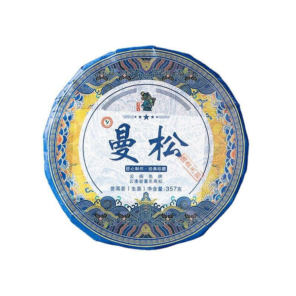 Puerh Tea Cake Raw Tea Manson Sang Pu'er 357g Puerh Tea Cake