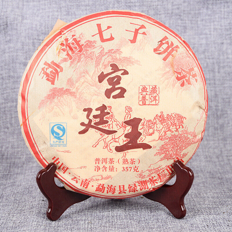 357g Puerh Ripe Tea Cake Healthy Drink 357g 宫廷王熟茶饼