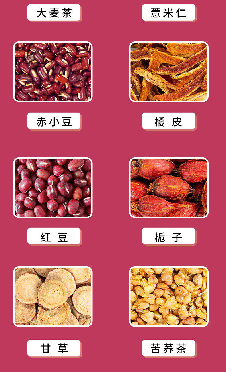250g/bag 50 sachets red beans and barley tea flower tea combination