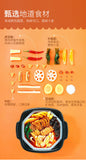 Haidilao Hotpot Self-cooked Tomato Beef Spicy Beef Fast Food Self-heating Hotpot
