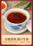 2024 New Tea Yingde Hong 9 Authentic Old Tree Black Tea Rich Aroma Ying Hong 9