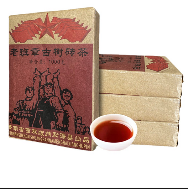 Pu'er Tea Aged Tea Bricks Aged Puerh Brick Tea 1kg