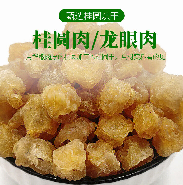 Wholesale uncrystallized cinnamon meat longan meat dried cinnamon meat 17.6oz