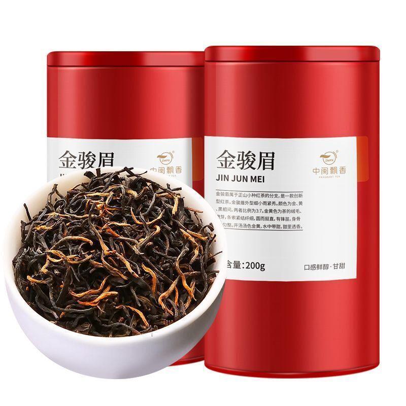 Pure natural high-quality Jin Jun Mei Black Tea | Aromatic Wuyi Mountain New Tea Secondary image