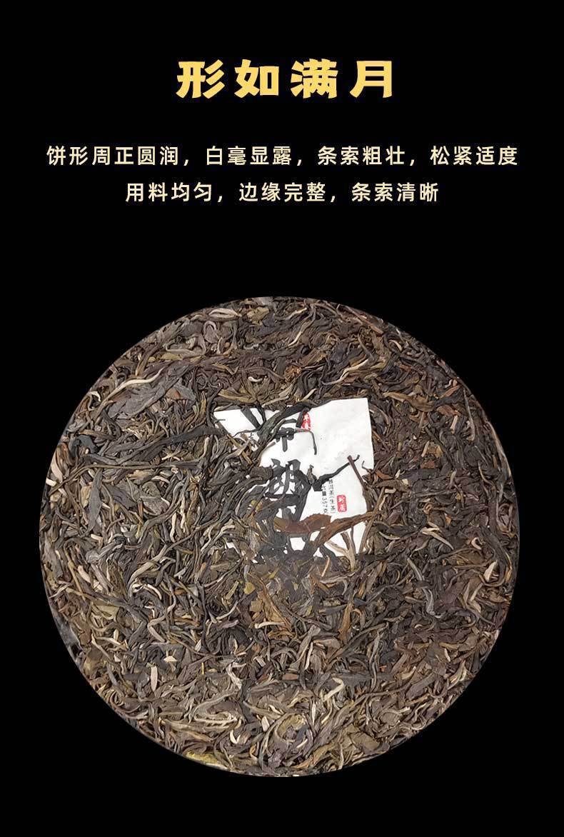357g Yunnan Pu'er Raw Tea Bulang Mountain Early Spring Tea Pu'er Tea Tea Cake